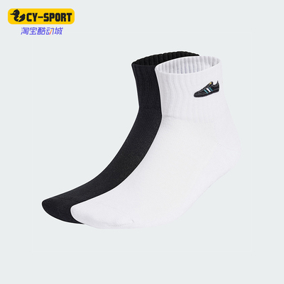 Adidas/阿迪达斯正品SAMBA男女运动透气经典中筒袜两双装IX6810