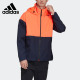 男子连帽防风夹克运动外套FI0568 阿迪达斯正品 2020新款 Adidas