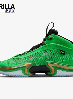 Nike/耐克正品JORDAN男士时尚缓震运动透气篮球鞋CZ2650-300