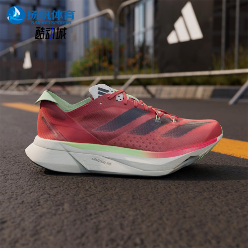 Adidas/阿迪达斯正品四季款女士缓震经典马拉松透气跑步鞋IG6430