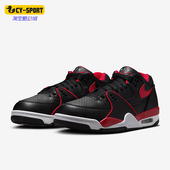 耐克正品 运动复古篮球鞋 AIR Nike FLIGHT 89男士 FZ3045 001