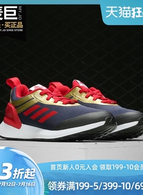 Adidas/阿迪达斯正品RapidaRun Avengers K 小童轻便休闲鞋G27549