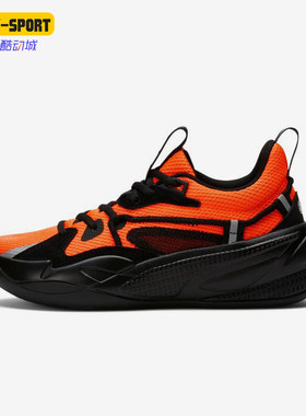 Puma/彪马正品RS Dreamer大童时尚经典厚底缓震篮球鞋194166-16