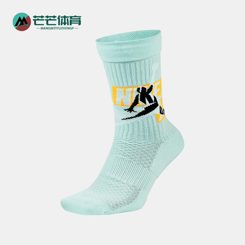 Nike/耐克正品JORDAN男女柔软透气经典运动袜一双装CU6609-333