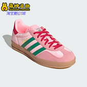 三叶草GAZELLEINDOORW女士休闲鞋 Adidas 阿迪达斯正品 JI2713