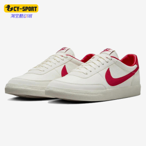 Nike/耐克正品2025秋季款男士日常运动耐磨低帮板鞋HQ1657-100