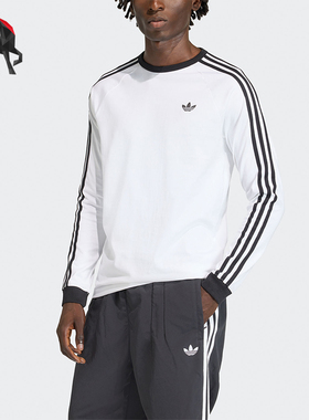 Adidas/阿迪达斯正品three stripes男士圆领经典长袖T恤KE3545