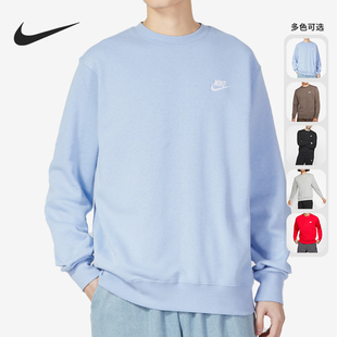 男子运动服休闲套头卫衣BV2663 2022新款 479 耐克正品 Nike