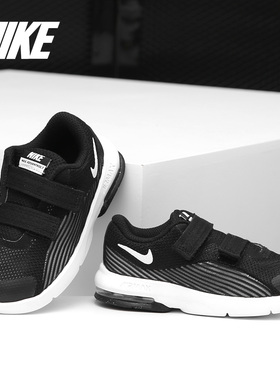 Nike/耐克正品 AIR MAX ADVANTAGE 2 (TDV) 婴童运动鞋AR1820-002