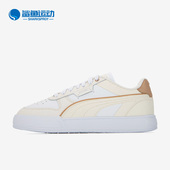 384953 Puma Dime新款 男女运动休闲低帮轻便板鞋 彪马正品 Caven
