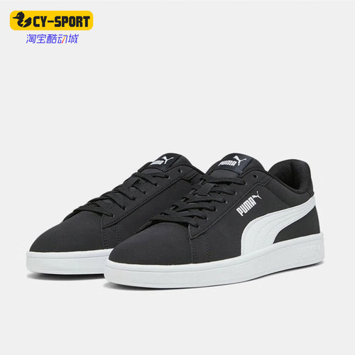 Puma/彪马正品2025新款男女低帮休闲潮流运动板鞋392336-01