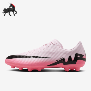 Nike/耐克正品刺客15中端男士低帮HG短钉足球鞋DJ5632-601