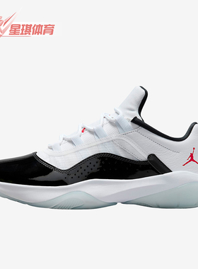 Nike/耐克正品JORDAN女士经典缓震透气低帮运动篮球鞋DV2629-106