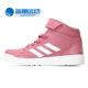 女中大童学生低帮靴子运动鞋 童鞋 AQ0185 阿迪达斯正品 Adidas