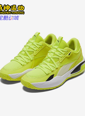 Puma/彪马正品Court Rider男士缓震低帮经典实战篮球鞋195634-06