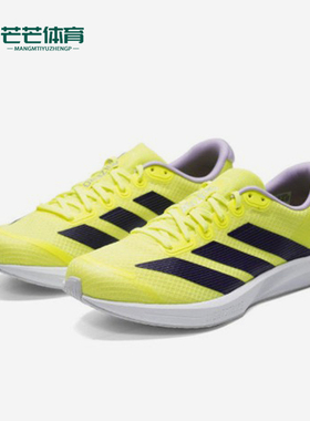 Adidas/阿迪达斯正品空新款荧光黄黑色竞速经典轻盈跑步鞋JQ1676