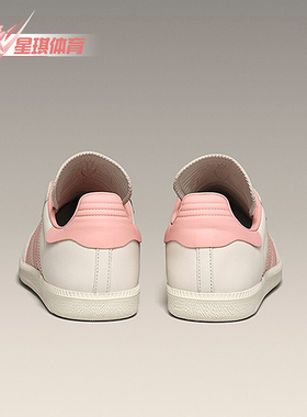 Adidas/阿迪达斯正品三叶草男女耐磨防滑经典运动轻盈板鞋ID3127