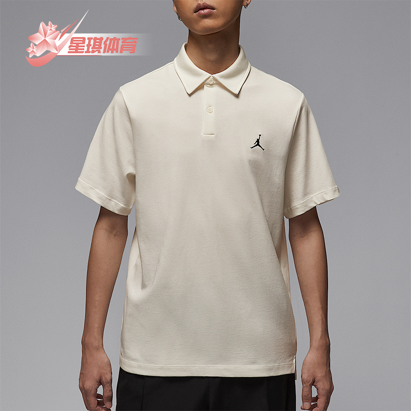 Nike/耐克正品Jordan男士经典翻领透气高尔夫运动短袖HQ8689-133
