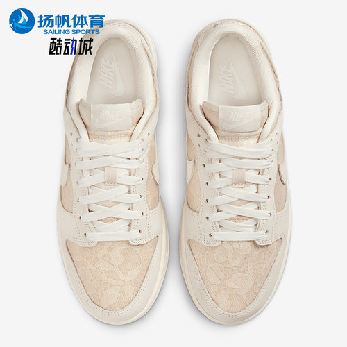 Nike/耐克正品Dunk Low女士运动低帮经典透气休闲板鞋HJ5870-100