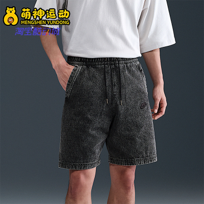 Nike/耐克正品Sportswear男士水洗牛仔透气经典短裤IF2858-010