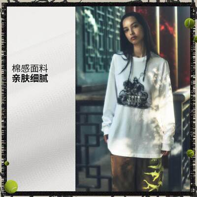 李宁正品Aries联名系列男女同款宽松休闲运动训练长袖T恤AHSVF01