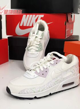 Nike/耐克正品AIR MAX 90女子运动鞋休闲气垫鞋情人节款CI7395