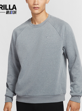 Nike/耐克正品Primary Dri-FIT男士户外休闲套头卫衣FZ0972-065