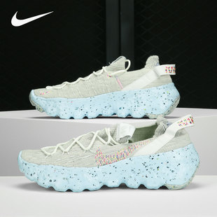 Hippie Space 耐克正品 102 男女缓震运动跑步鞋 CZ6398 Nike