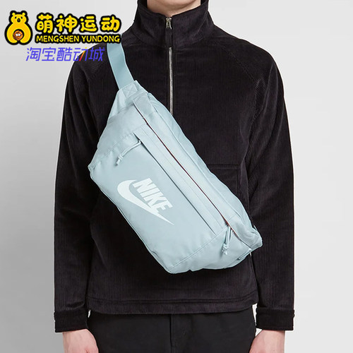 Nike/耐克正品HipPack新款男女海蓝色休闲经典舒适腰包BA5751-363
