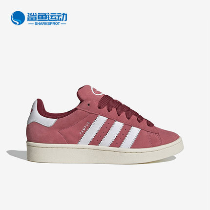 Adidas/阿迪达斯正品三叶草新款CAMPUS 00S W女子运动板鞋HP6286