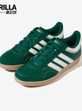 Adidas/阿迪达斯正品Hops4.0Hops休闲舒适轻便板鞋JR6701