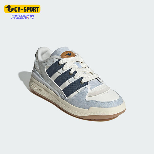 Adidas/阿迪达斯正品三叶草男女篮球经典透气系带耐磨板鞋JS2486