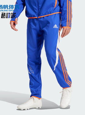 Adidas/阿迪达斯正品新款男清澈蓝橙色松紧经典运动长裤IY3825