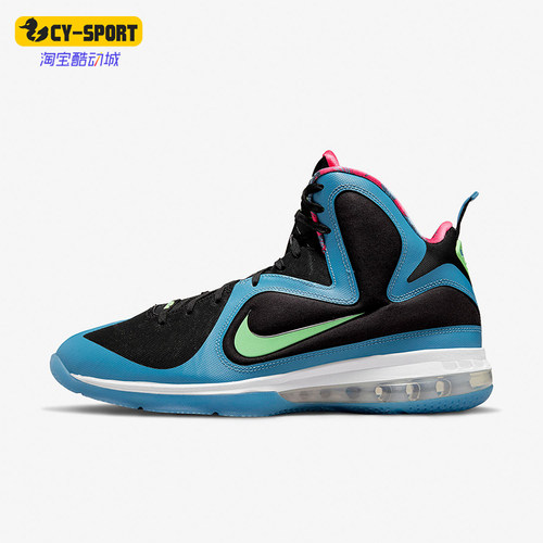 Nike/耐克正品LeBron 9男士减震防滑经典实战篮球鞋DO5838-001