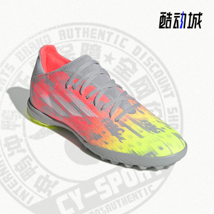 新款 Adidas 阿迪达斯正品 夏季 FY3311 男女运动训练足球鞋