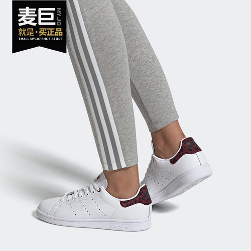 阿迪达斯女子经典休闲鞋