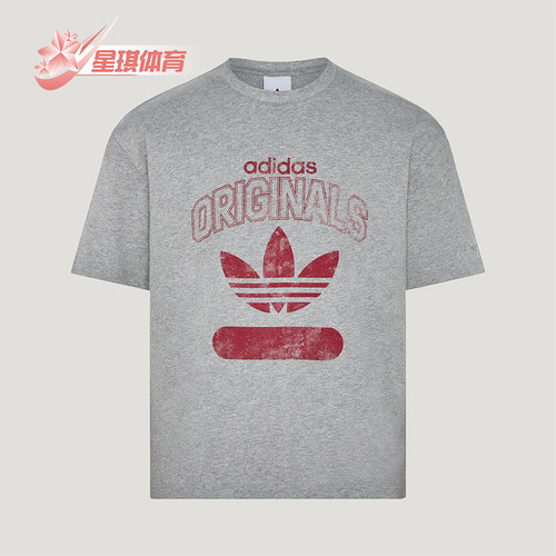 Adidas/阿迪达斯正品三叶草男士圆领套头透气短袖T恤KX1985