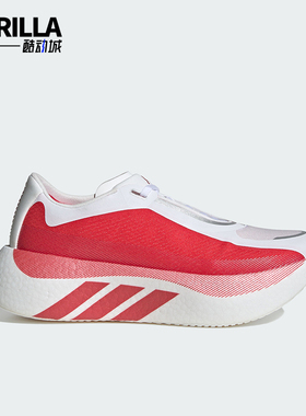 Adidas/阿迪达斯正品HYPERBOSTEDGE新款女经典训练鞋跑步鞋KI1916