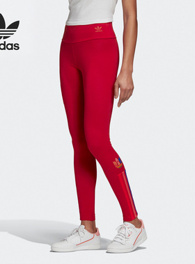 Adidas/阿迪达斯正品三叶草女子高腰紧身训练运动长裤GD2240