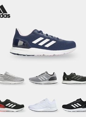 Adidas/阿迪达斯正品Cosmic 2 男女轻便运动跑步鞋 F34876