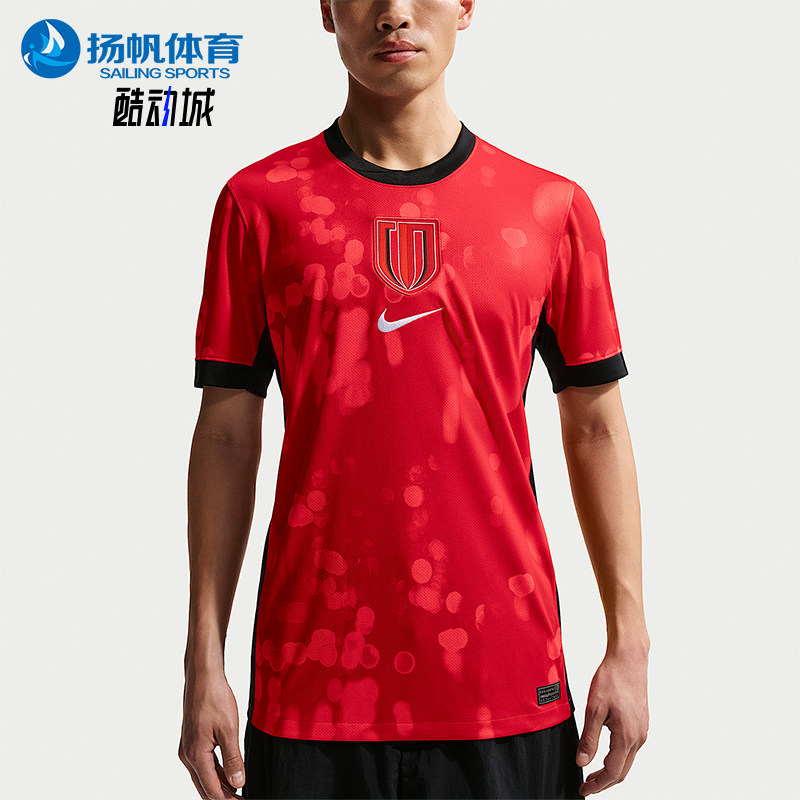 Nike/耐克正品Dri-FIT男士主场球迷版经典足球速干球衣IQ0487-614