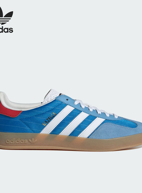 Adidas/阿迪达斯正品三叶草男女时尚经典休闲运动板鞋IF9643