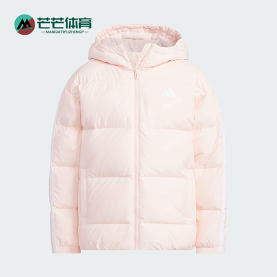 Adidas/阿迪达斯正品2025秋冬款儿童休闲连帽三条纹羽绒服KC5920