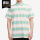599781 PUMA 条纹运动Polo衫 男子休闲透气短袖 彪马正品