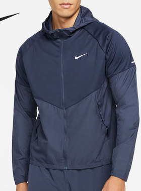 Nike/耐克正品Miler 男子跑步运动连帽夹克外套 DH6682-475