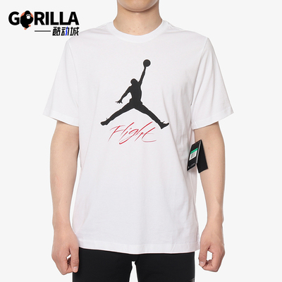 Nike/耐克正品JORDAN男士经典篮球宽松透气运动短袖AO0665-100
