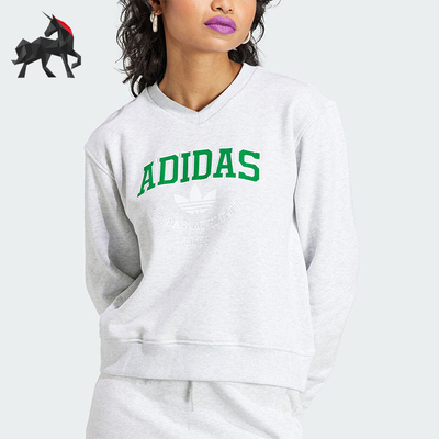 阿迪达斯正品女子运动卫衣
