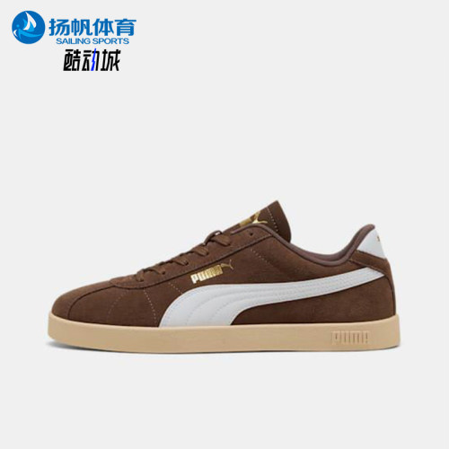 Puma/彪马正品2025秋季款男女系带轻盈复古低帮休闲板鞋397444-15