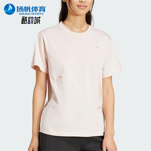 Adidas 新款 女士透气针织运动休闲短袖 JN8270 阿迪达斯正品