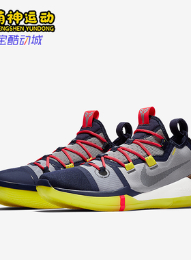 Nike/耐克正品秋冬新款男士时尚拼接透气篮球鞋AV3556-100